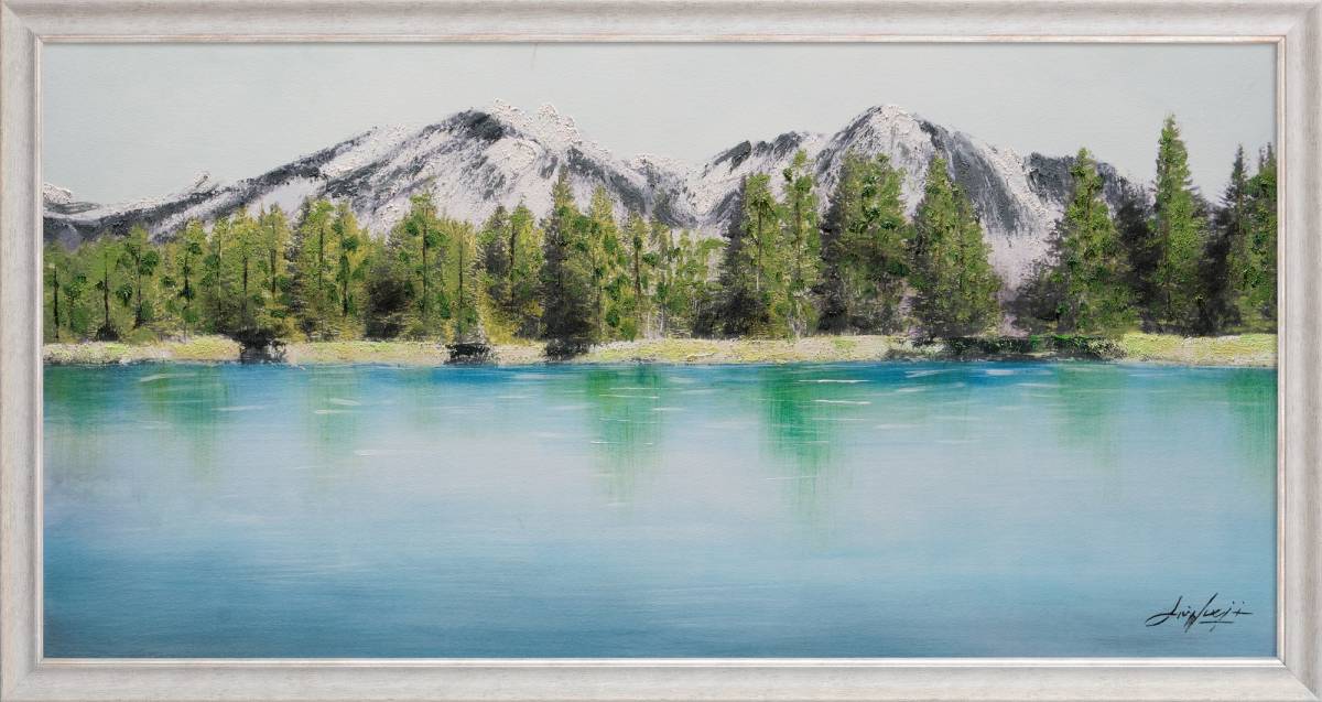 Dipinto art. z644 60×120